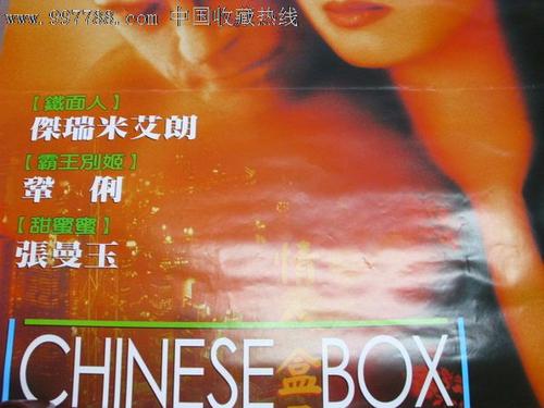 神戸造形造形大学市场营销文凭证书